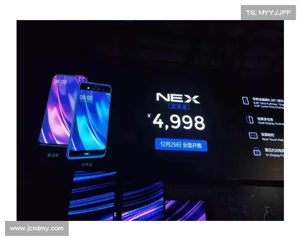vivoNEX双屏版发布:10G运存+TOF,还是4998元 vivoNEX双屏版发布:10G运存+TOF,还是4998元